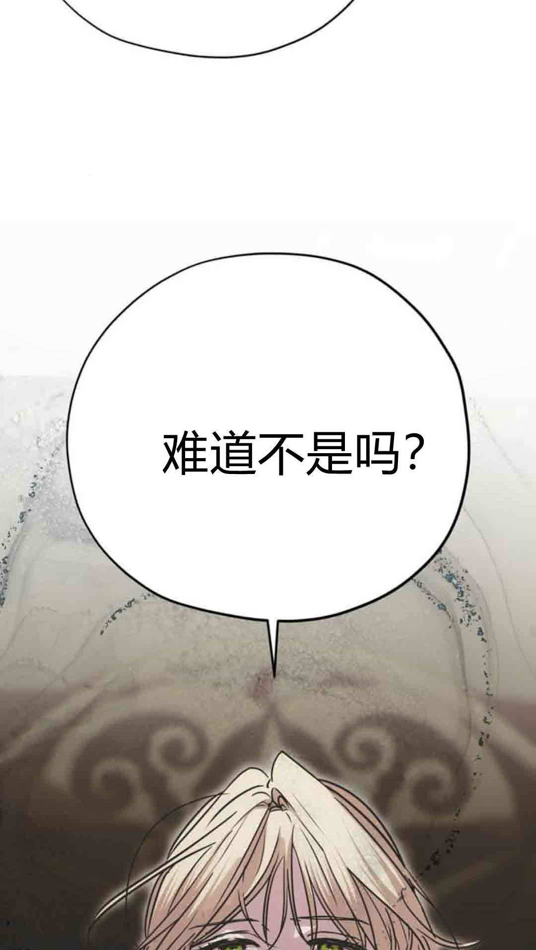 第22话 第101页