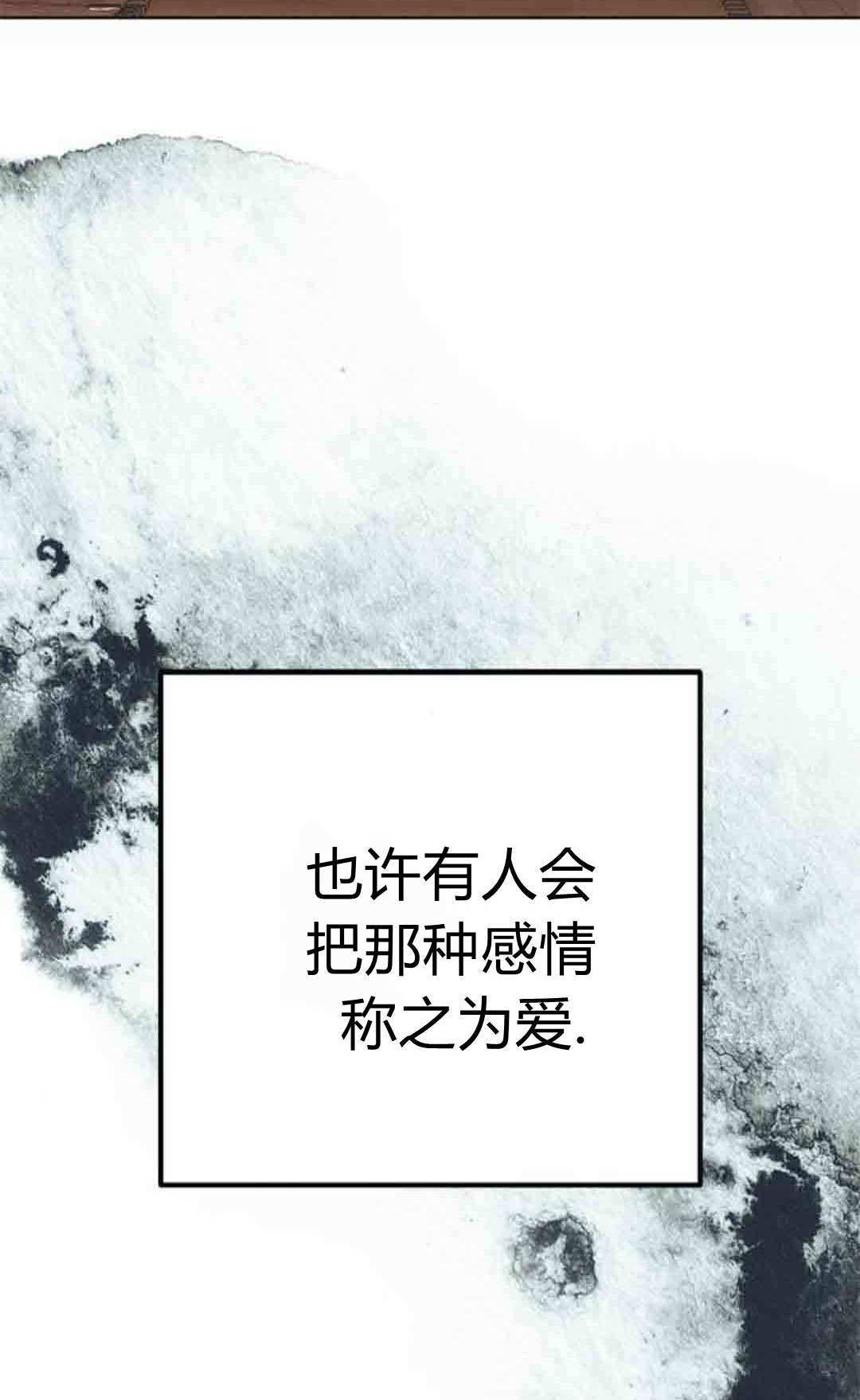 第22话 第107页