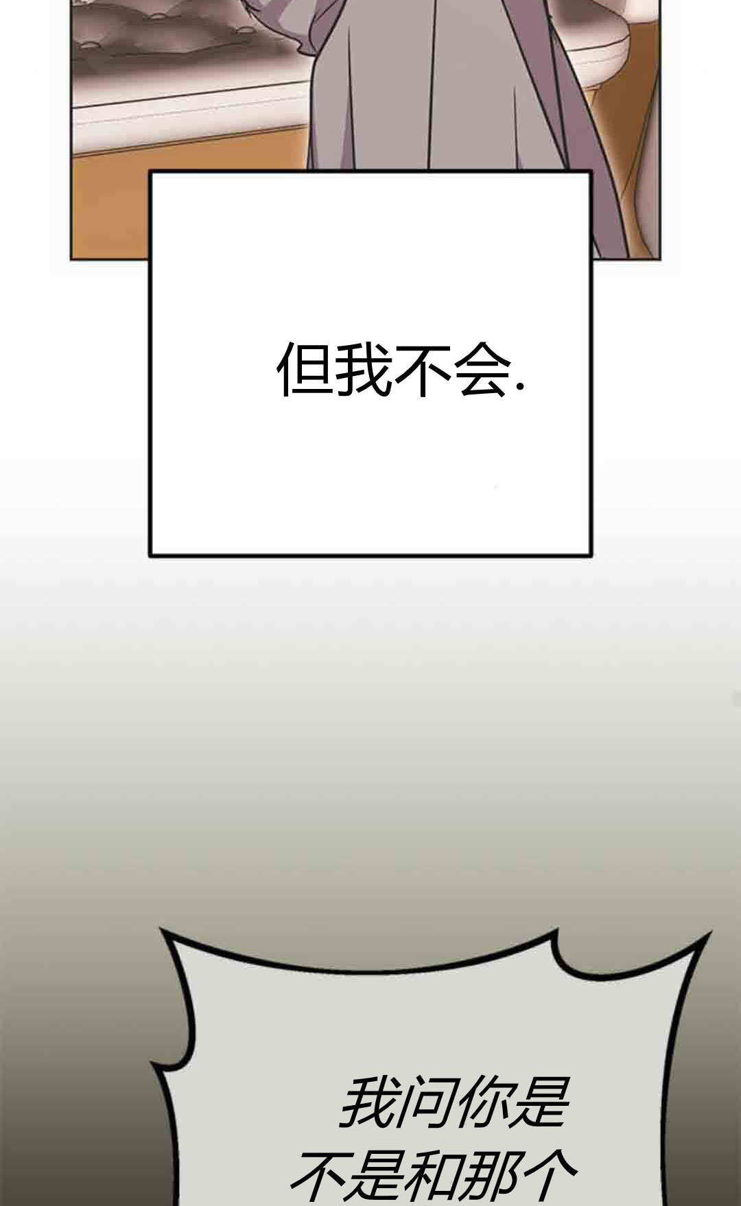 第22话 第109页