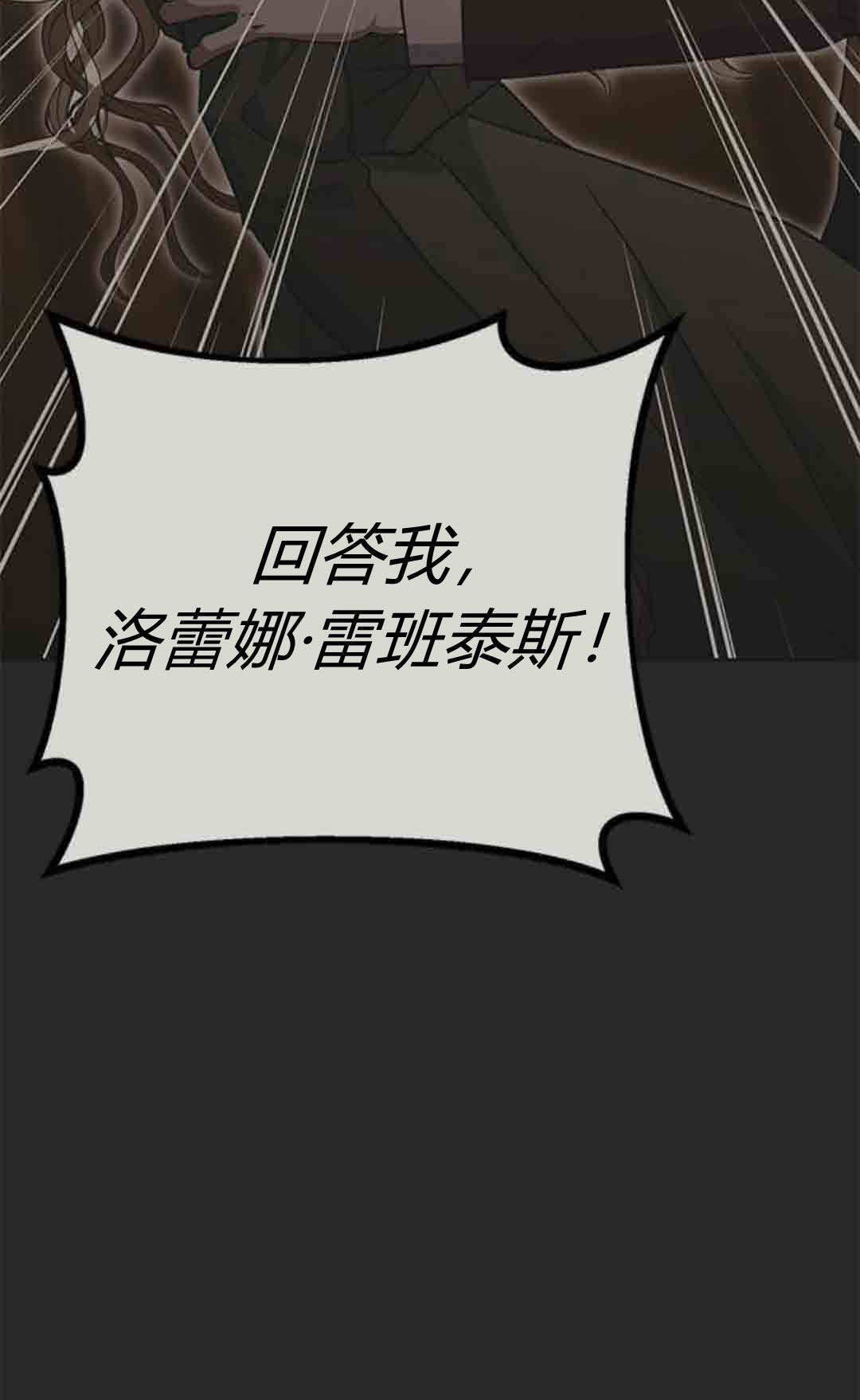 第22话 第111页