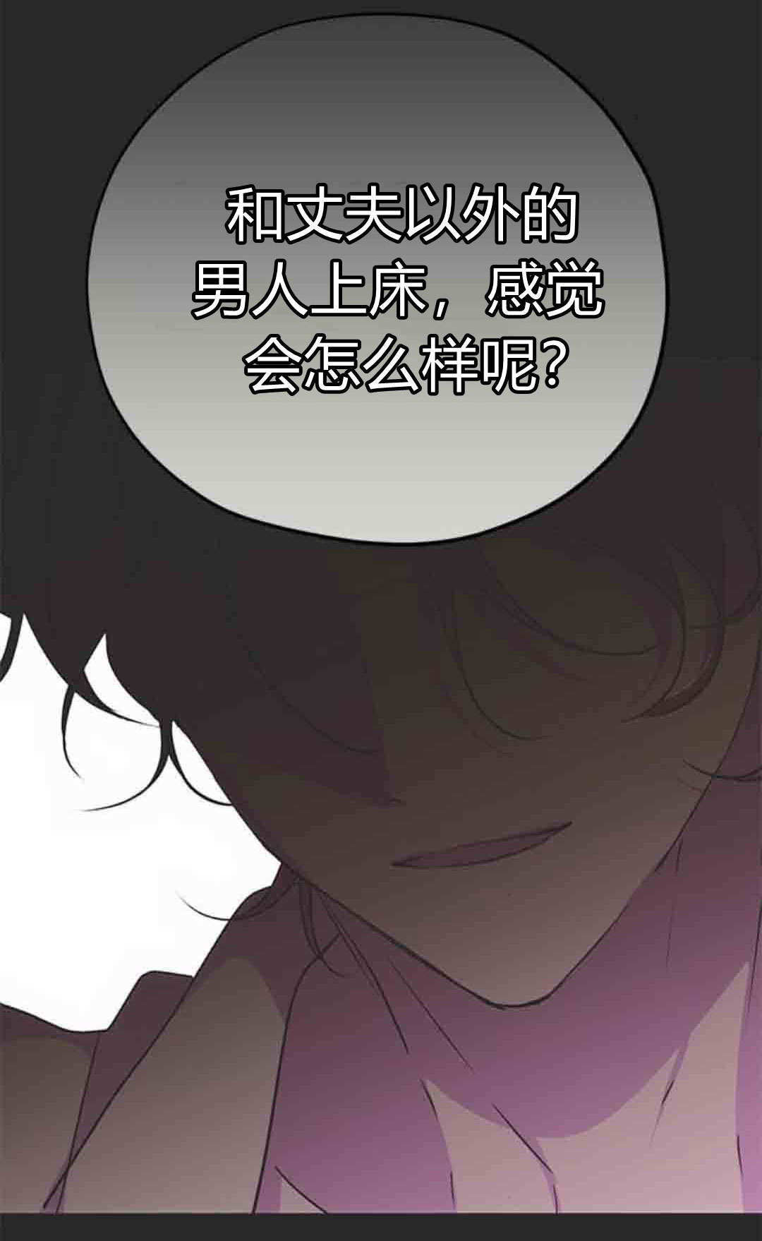 第22话 第112页