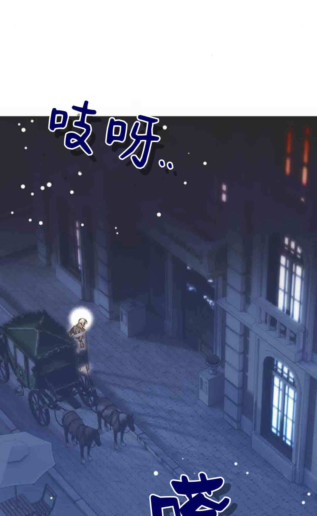 第22话 第118页