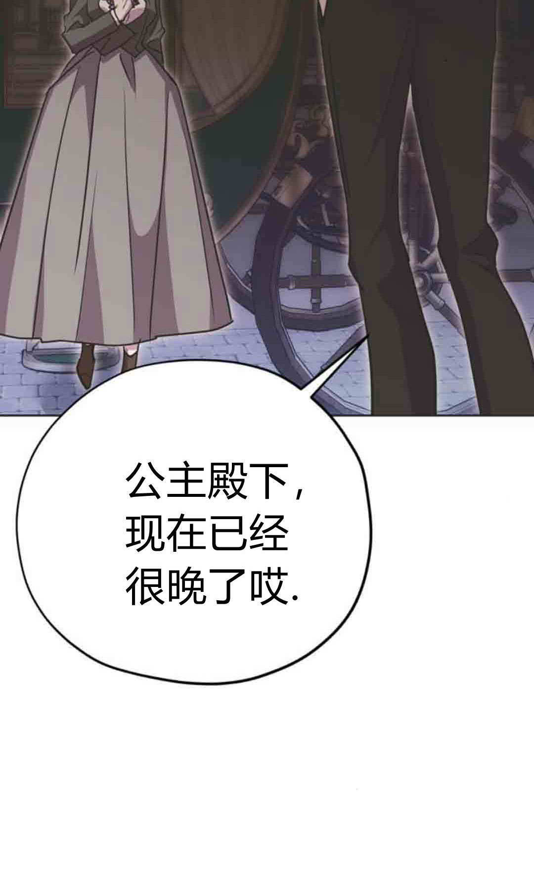 第22话 第120页