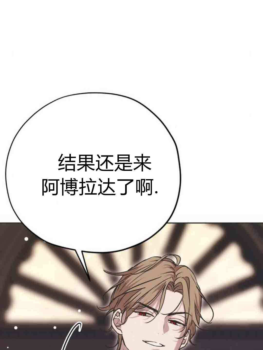 第22话 第121页