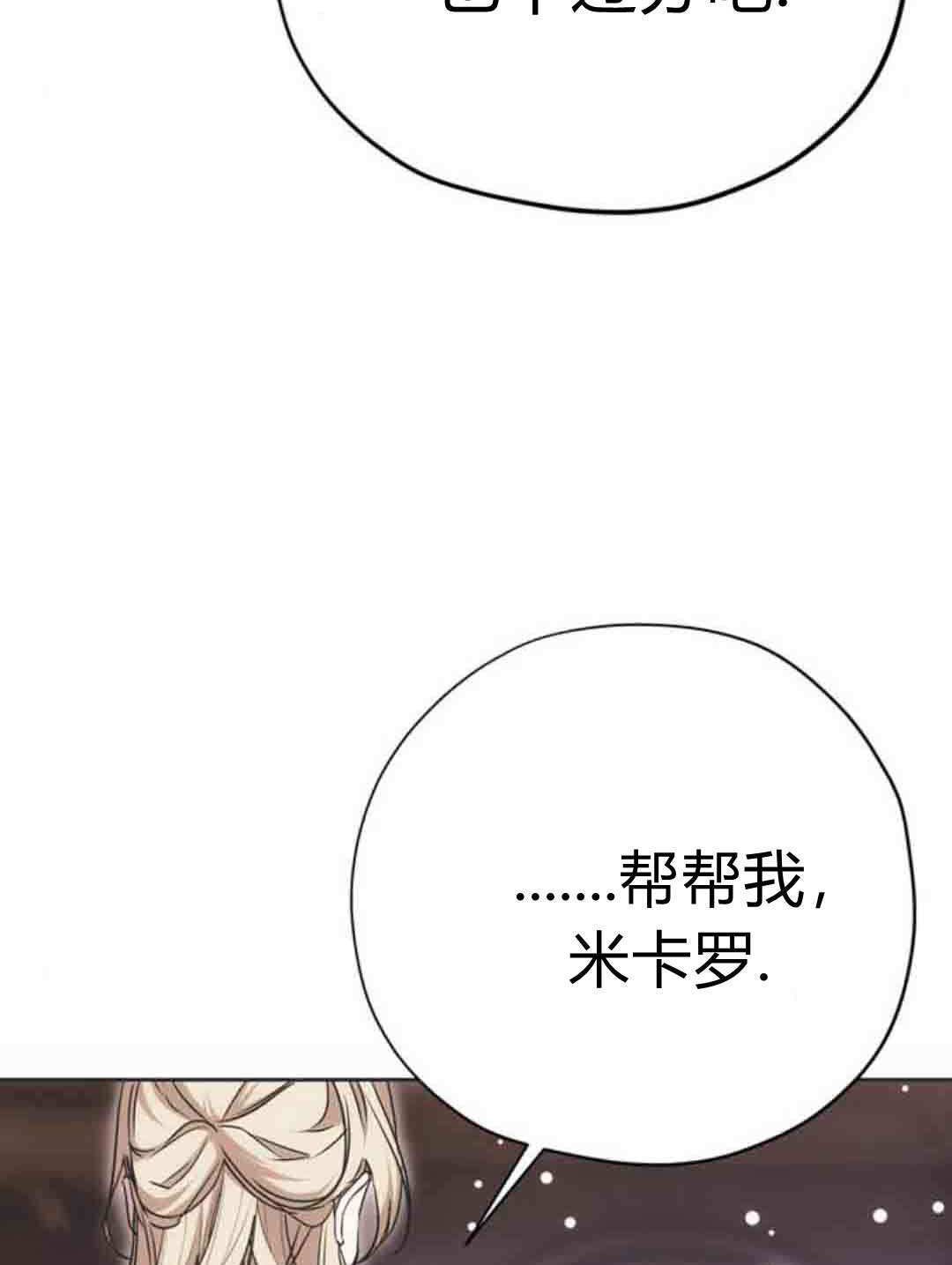 第22话 第123页