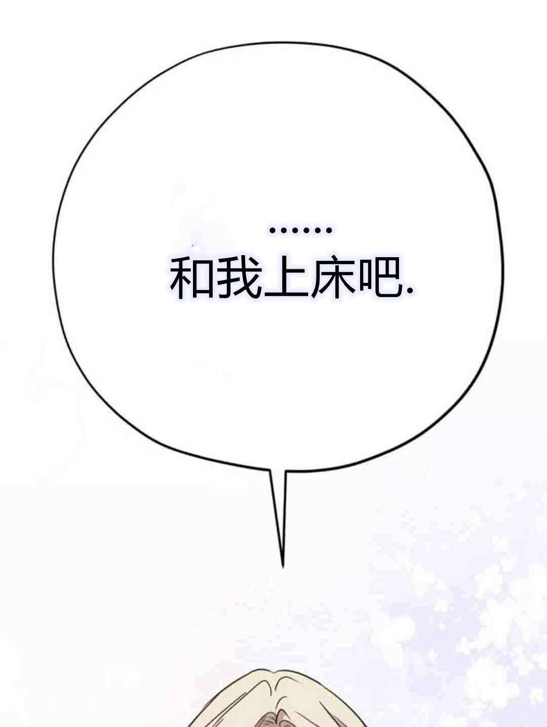 第22话 第127页