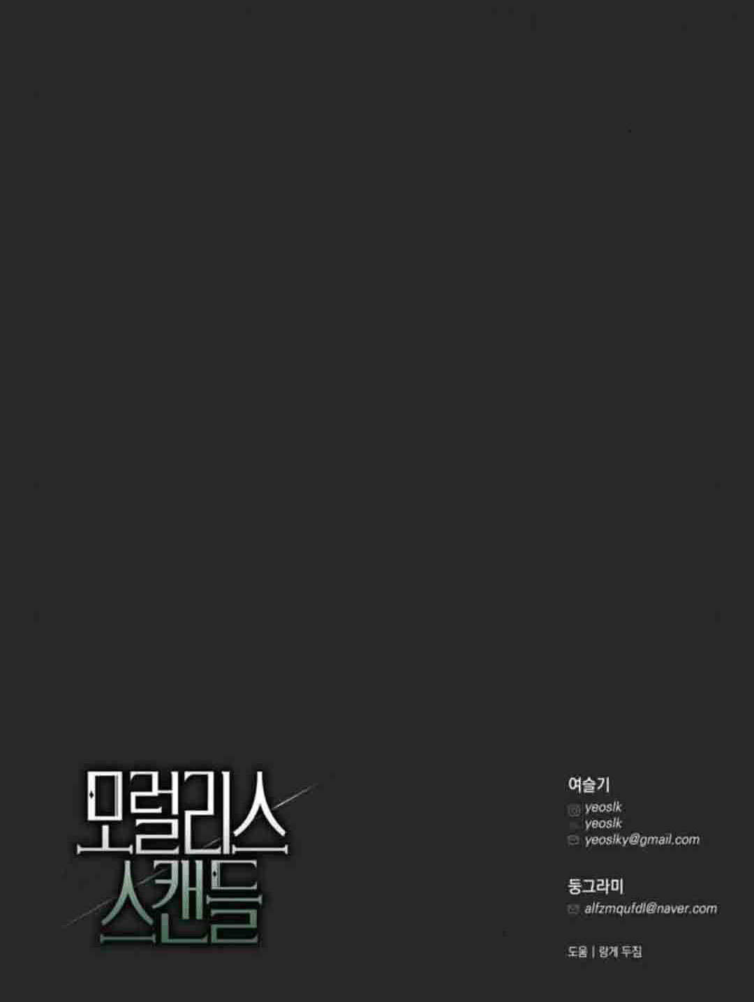 第22话 第130页