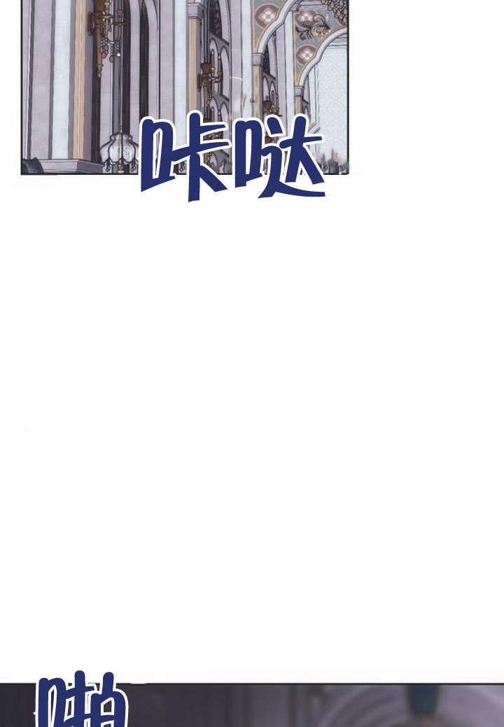 第23话 第2页