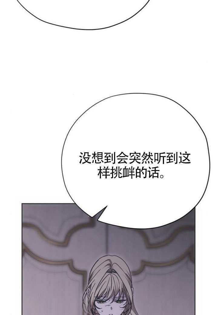 第23话 第4页