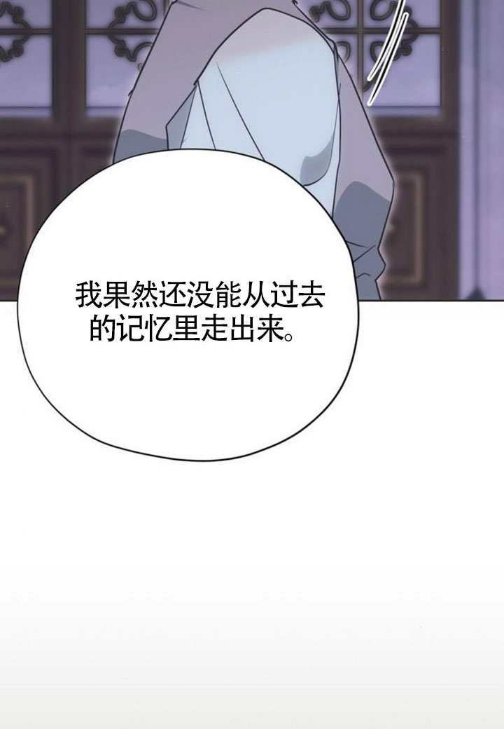 第23话 第7页