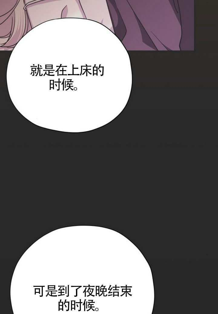 第23话 第9页
