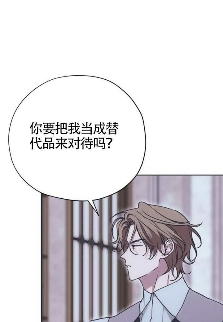 第23话 第13页