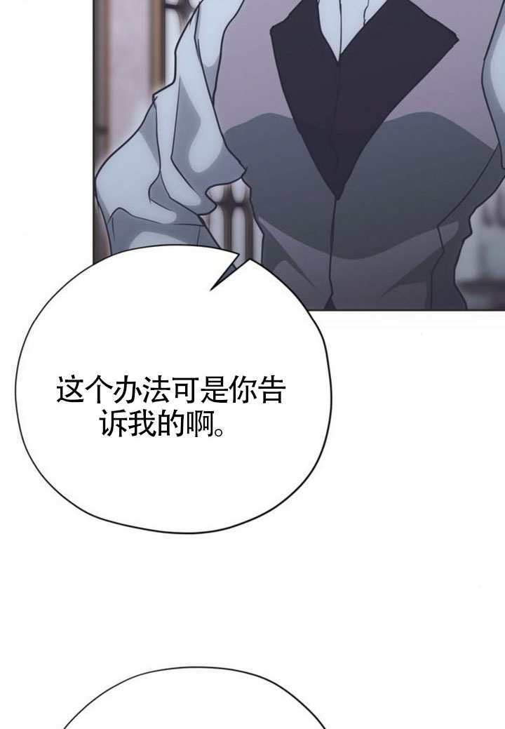 第23话 第14页