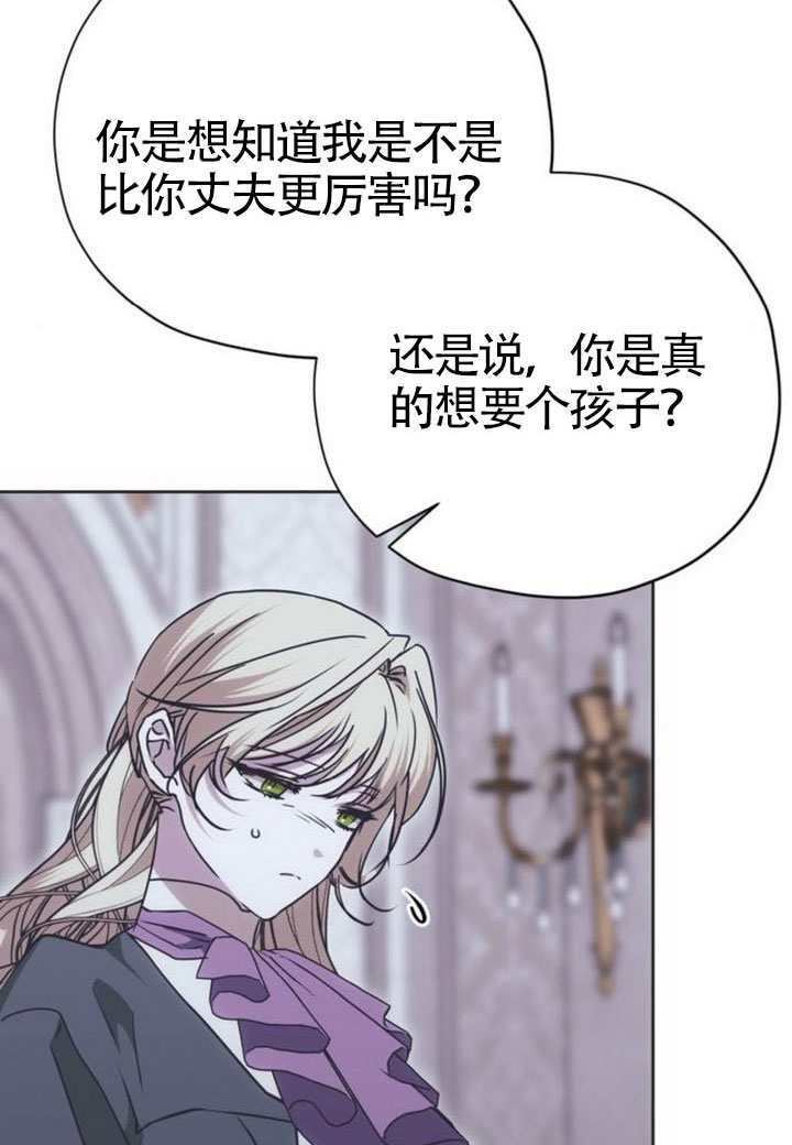 第23话 第15页