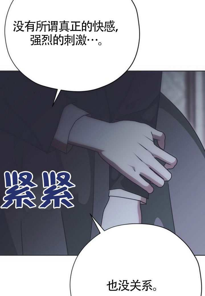 第23话 第17页
