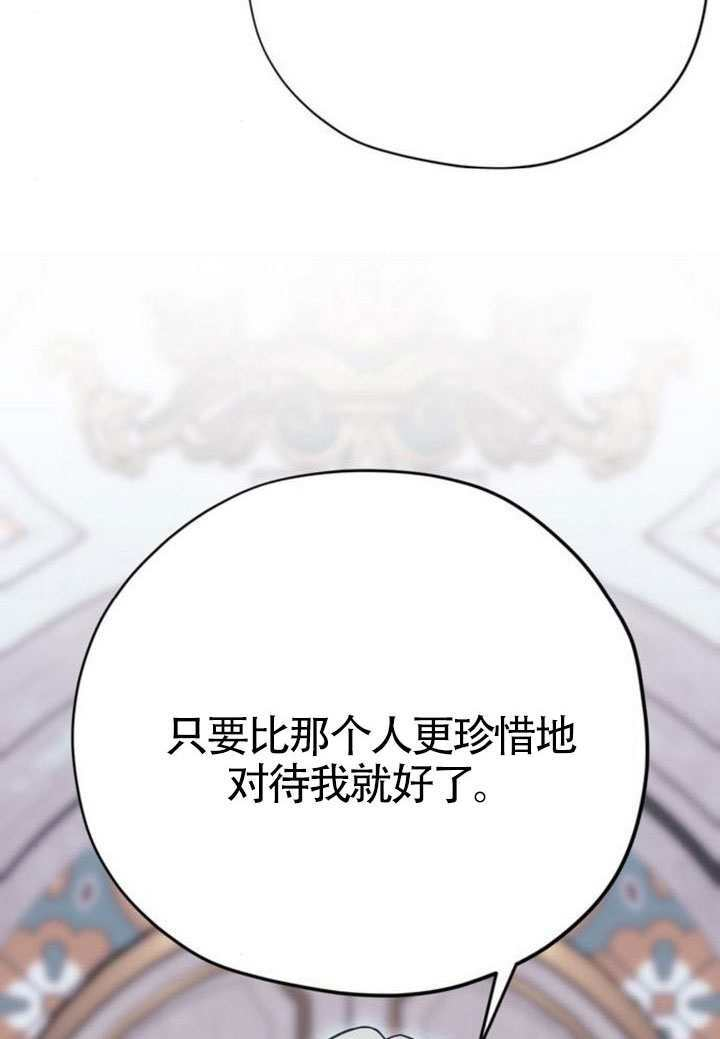 第23话 第18页