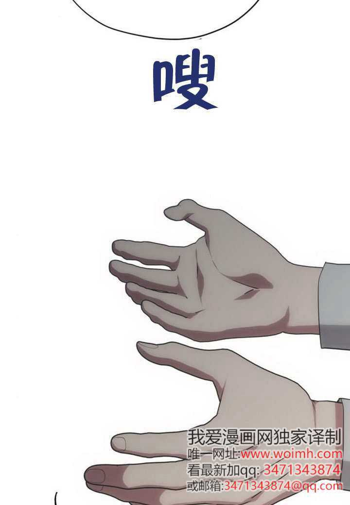 第23话 第23页