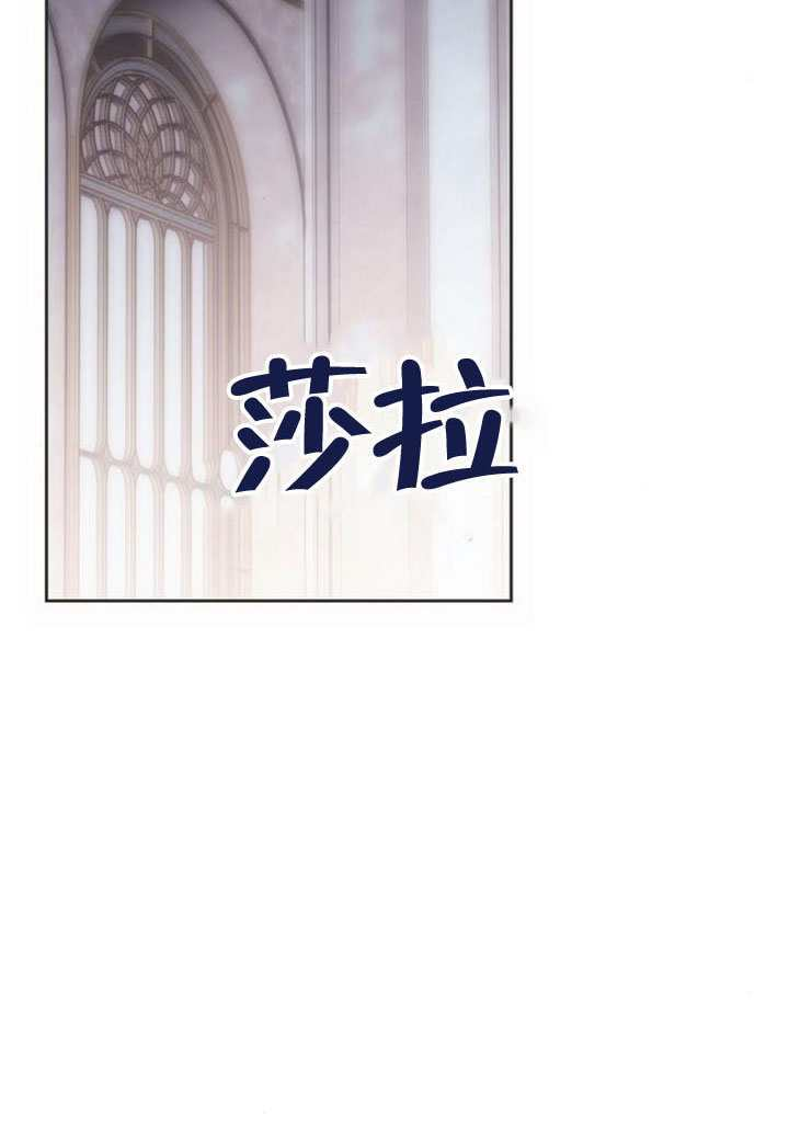 第23话 第25页