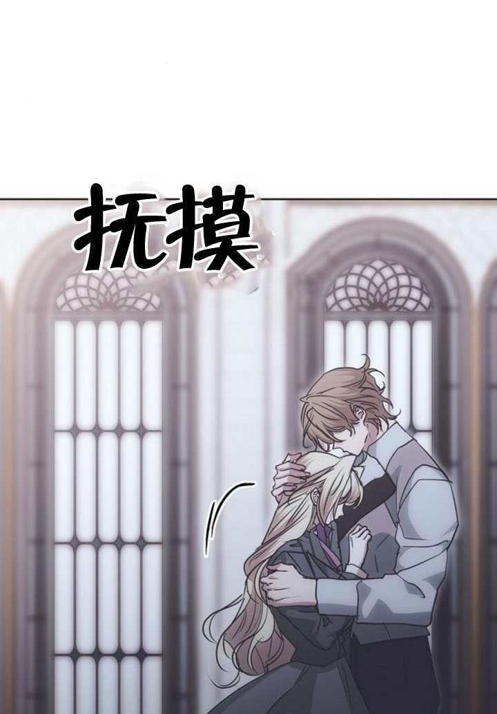 第23话 第26页