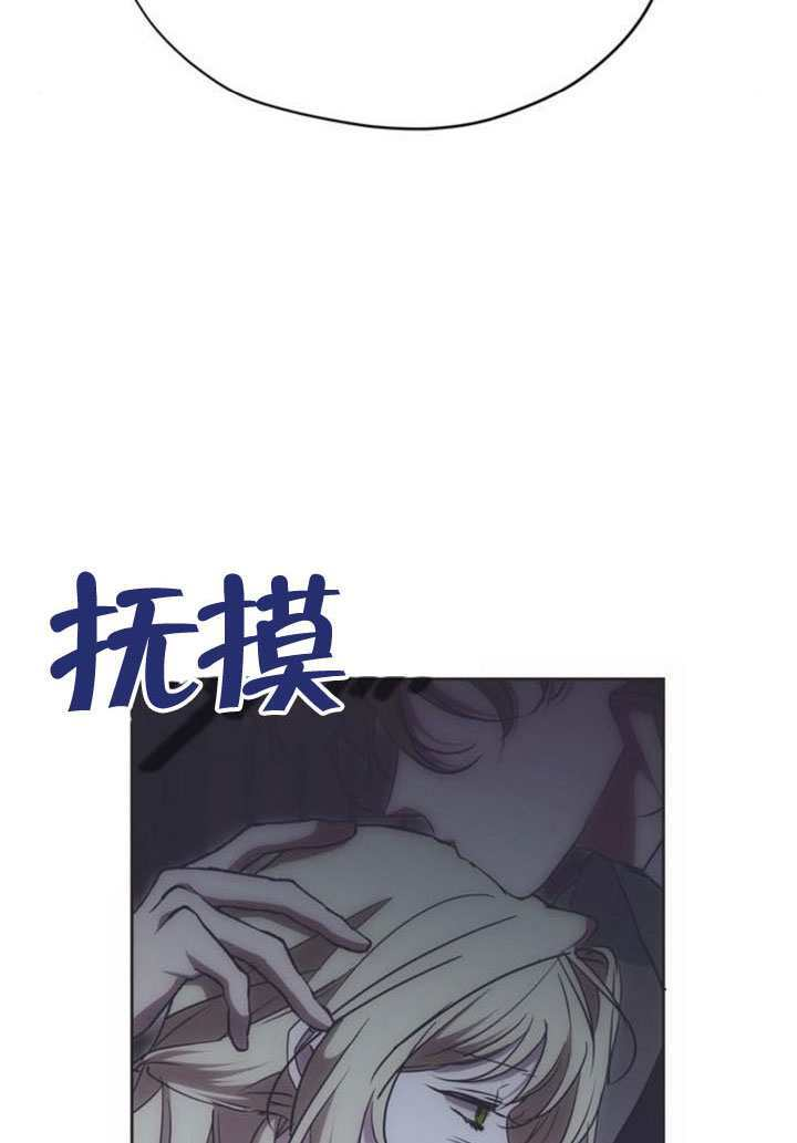 第23话 第28页