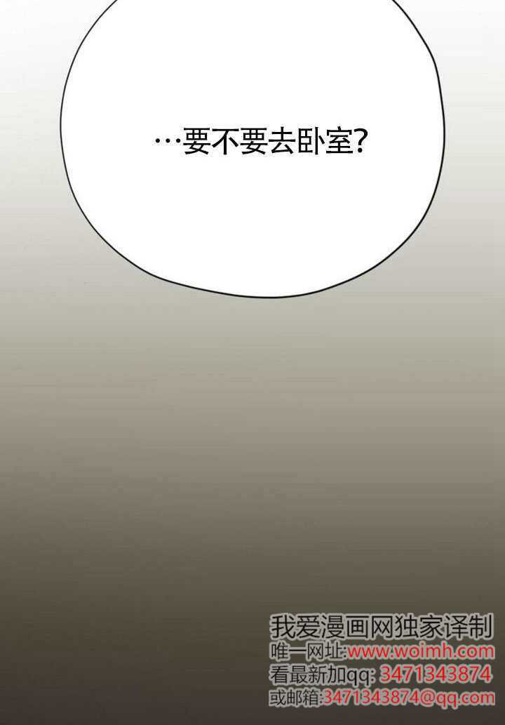 第23话 第30页