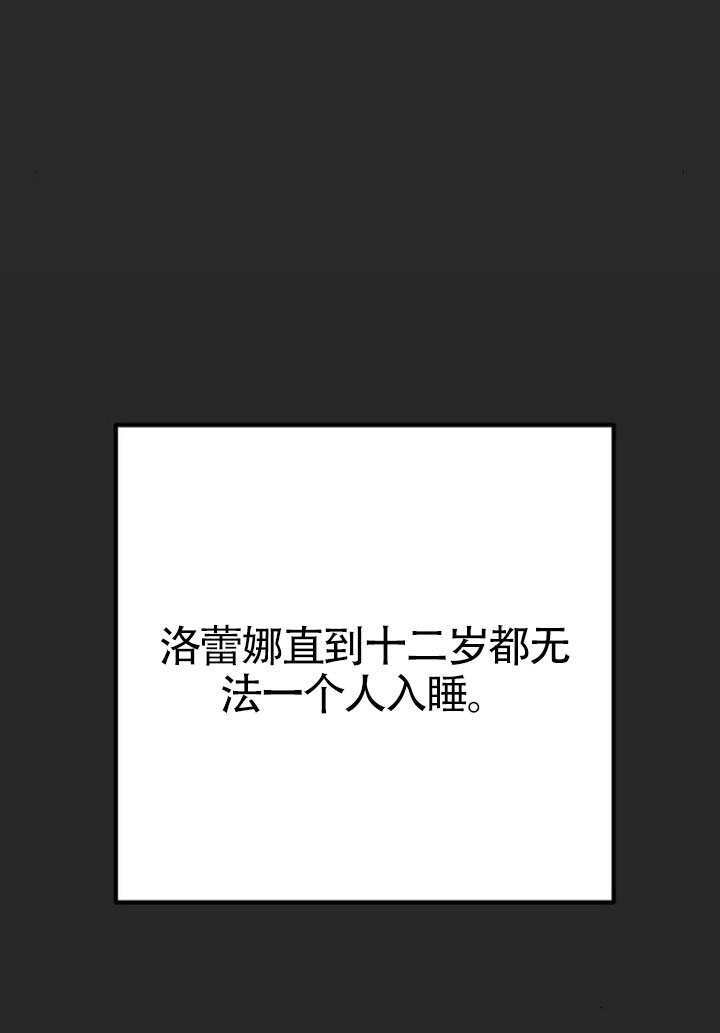 第23话 第33页