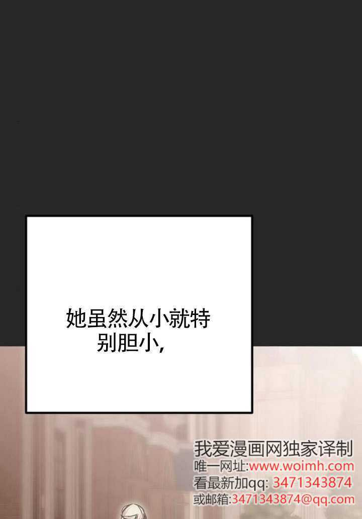 第23话 第34页