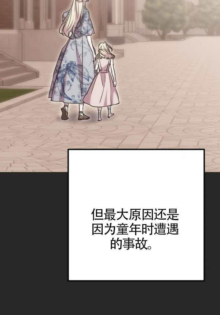 第23话 第35页