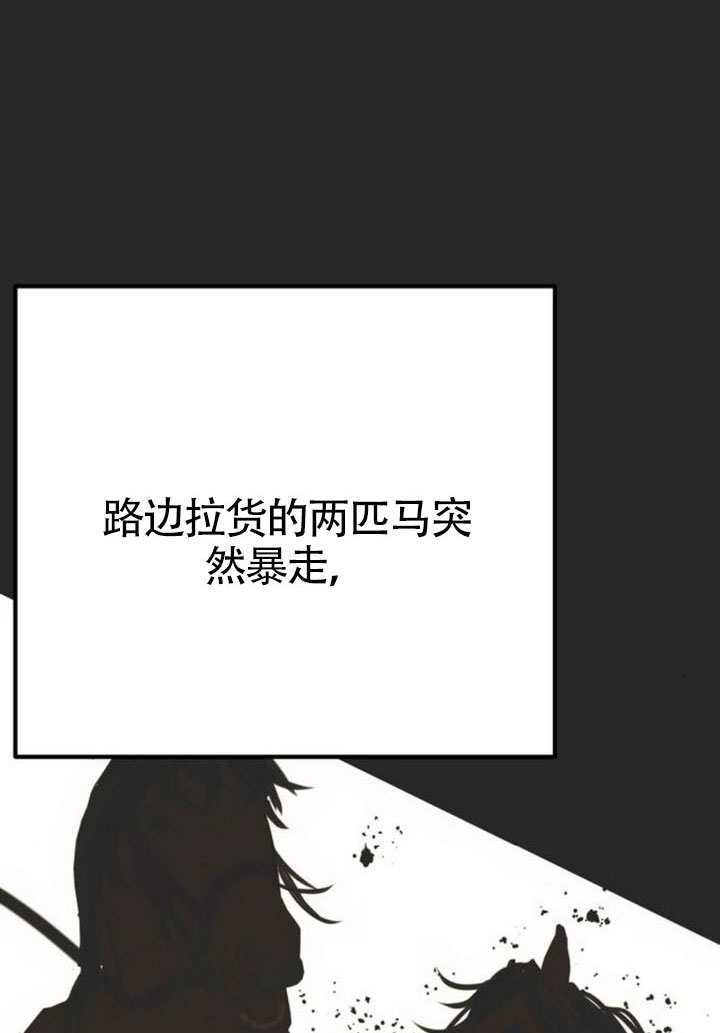第23话 第36页