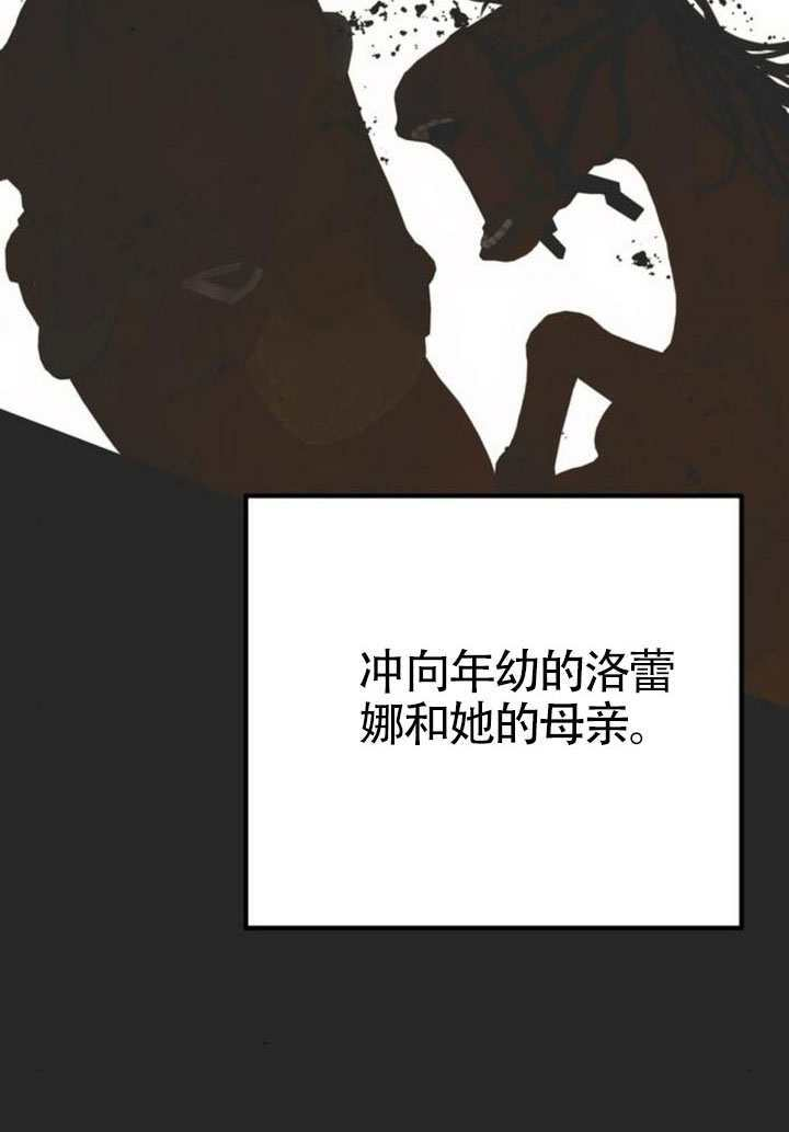 第23话 第37页
