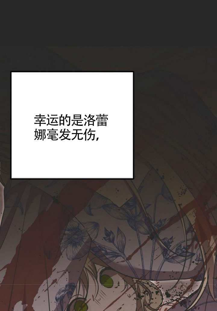 第23话 第38页