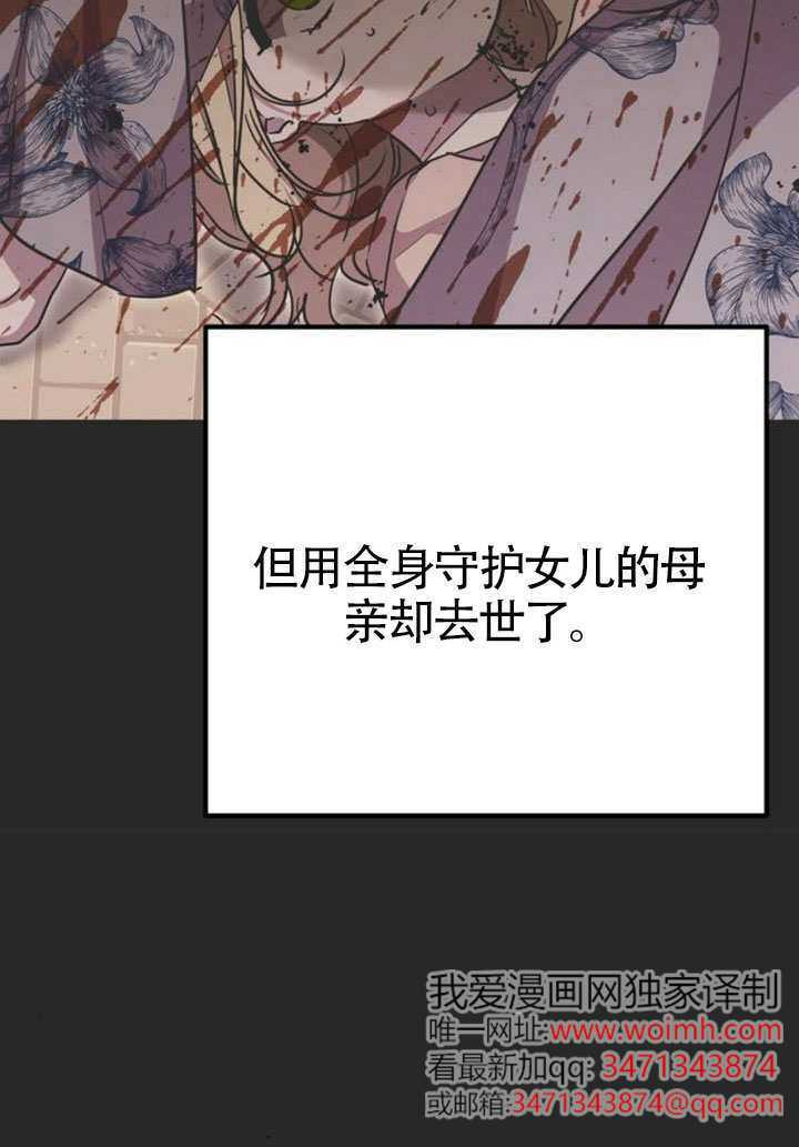 第23话 第39页