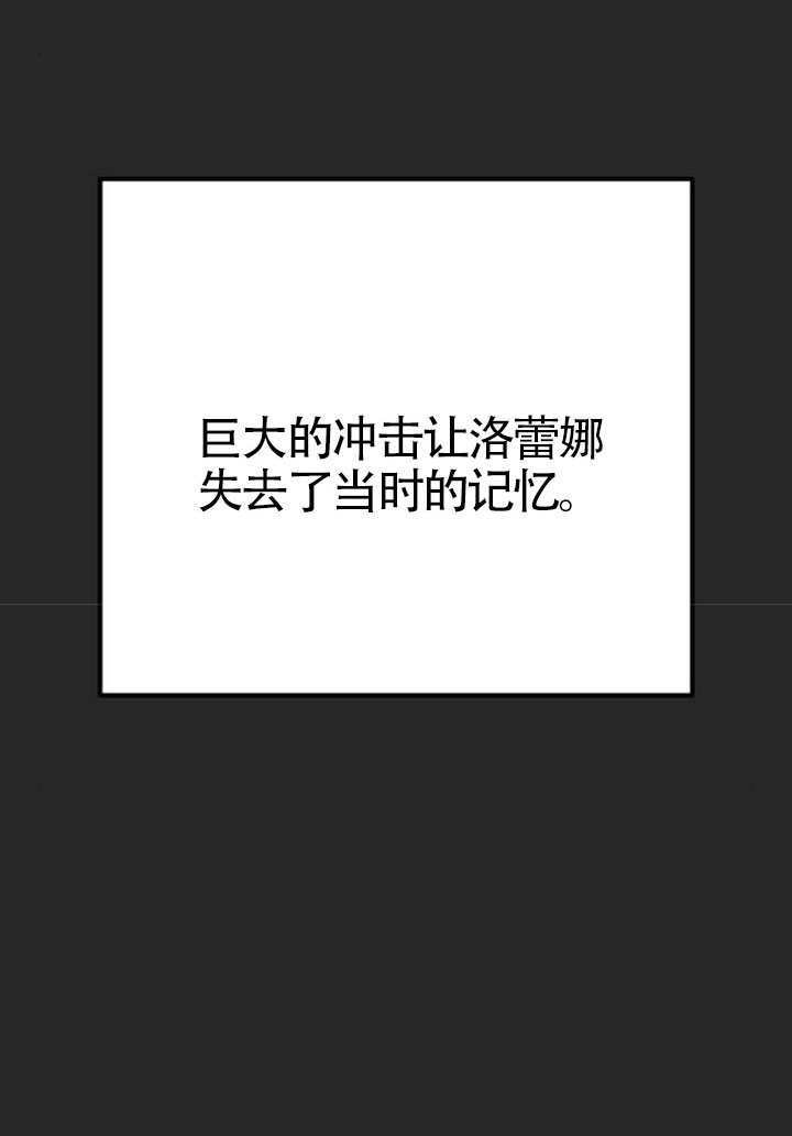 第23话 第40页