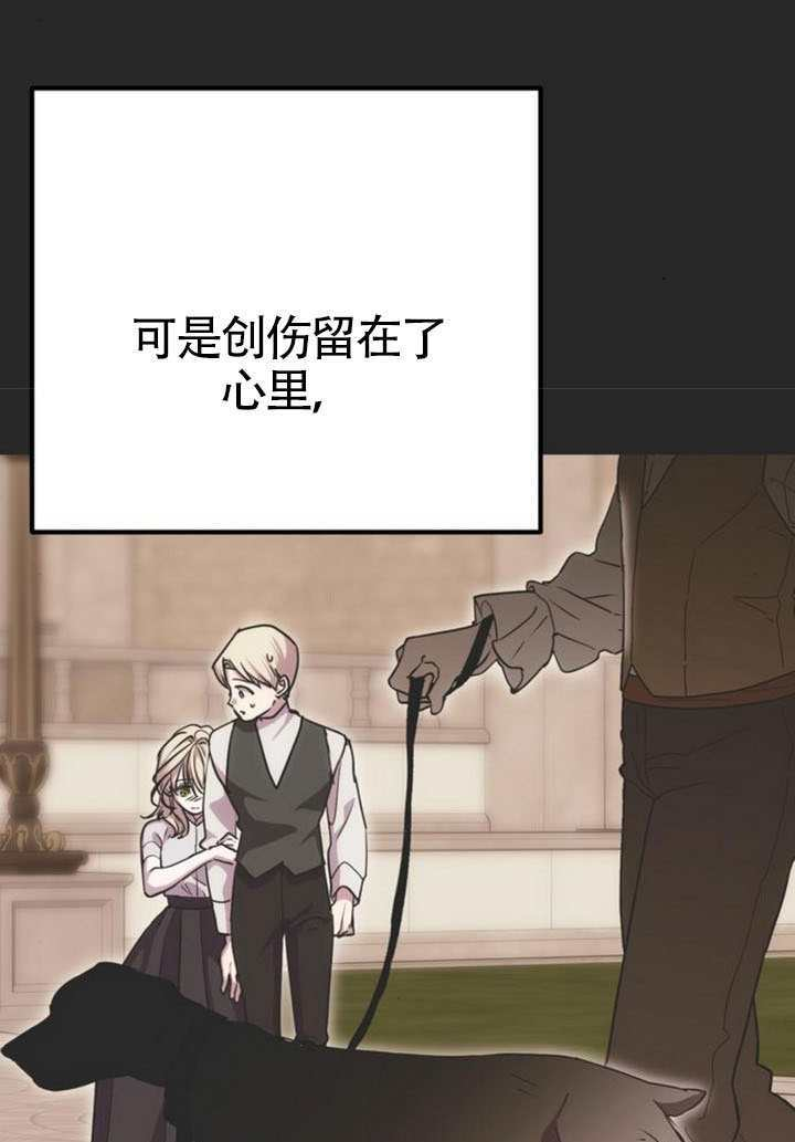 第23话 第41页