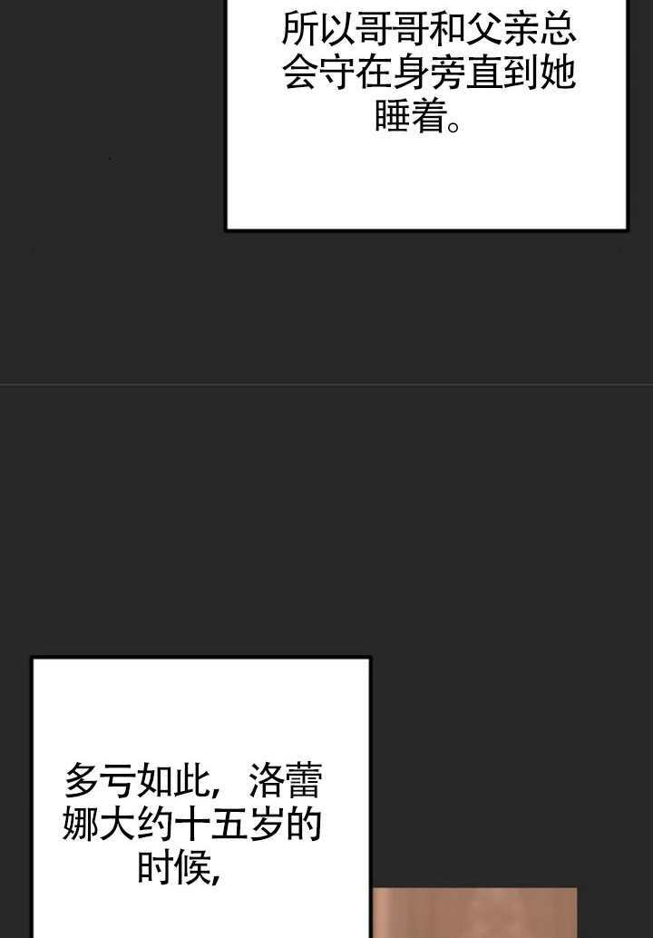 第23话 第44页