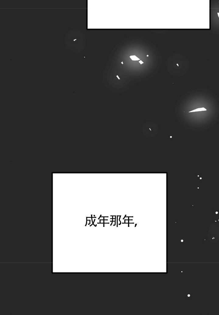 第23话 第46页