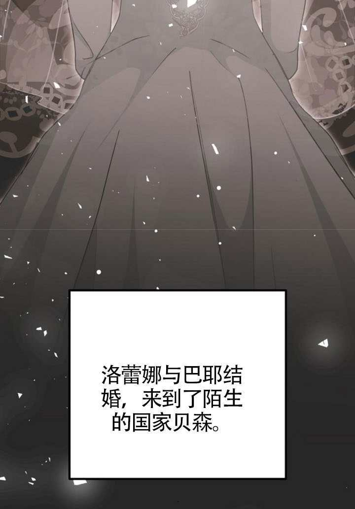 第23话 第48页
