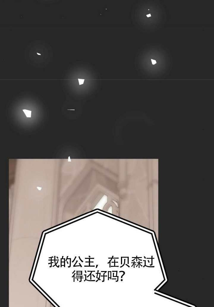 第23话 第49页