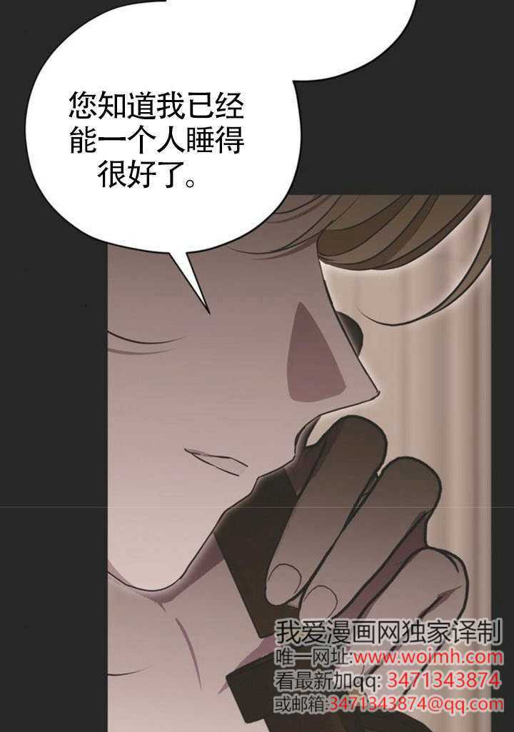 第23话 第51页