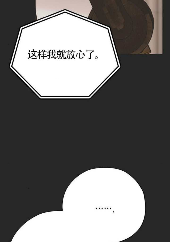 第23话 第52页