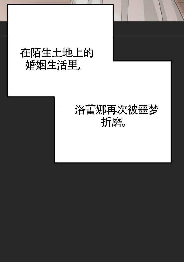 第23话 第54页