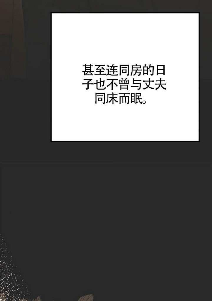 第23话 第56页