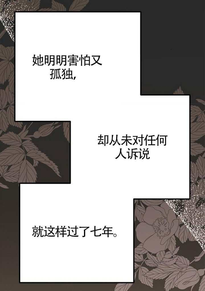 第23话 第57页