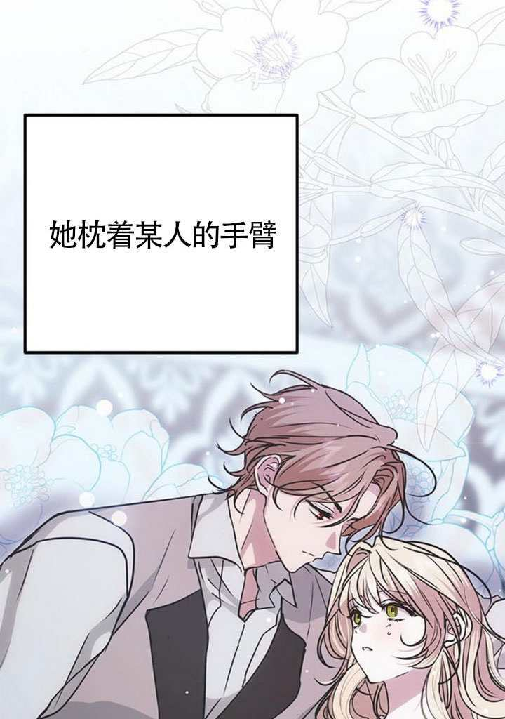 第23话 第60页