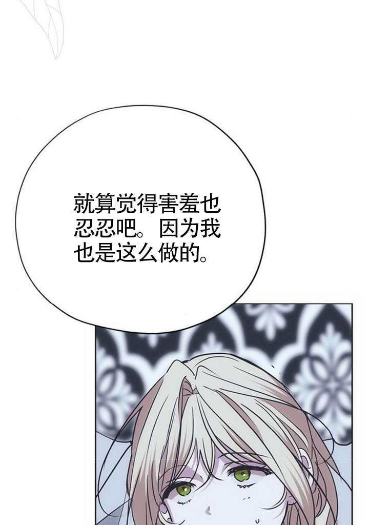 第23话 第63页