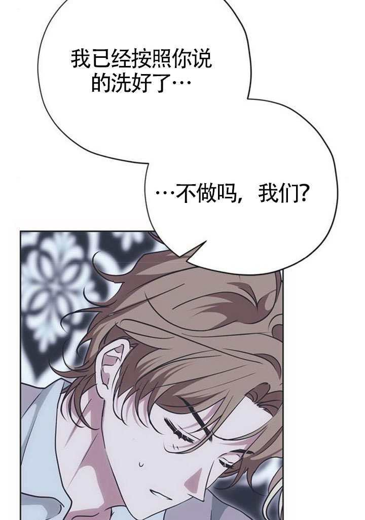 第23话 第65页