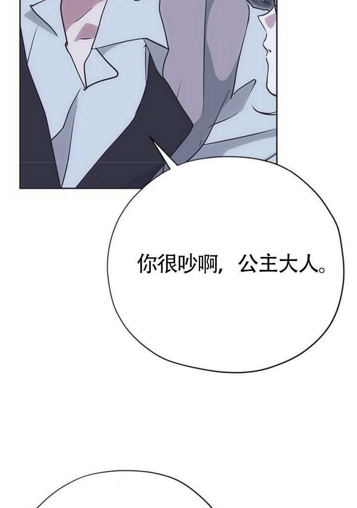 第23话 第66页