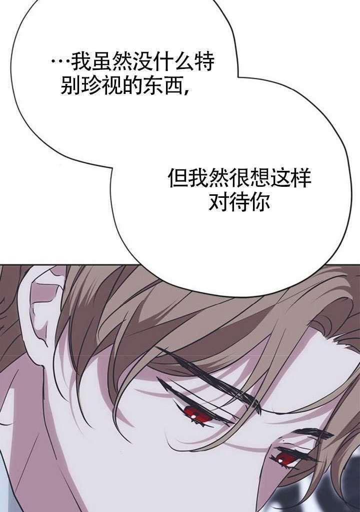 第23话 第67页