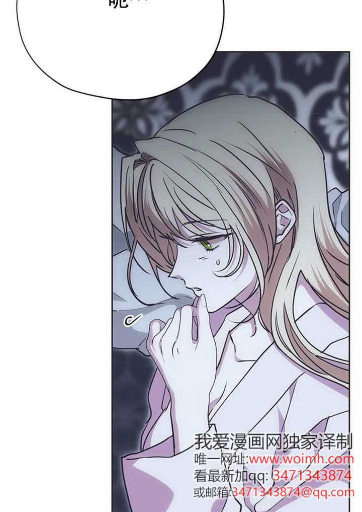 第23话 第77页