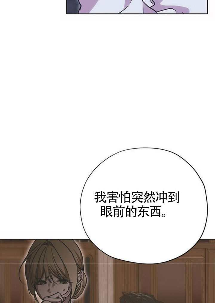 第23话 第78页